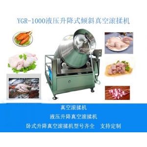 真空滾揉機 肉類海鮮食品快速腌制入味設備