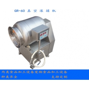 小型實(shí)驗(yàn)室豬肉腌制設(shè)備肉塊快速入味真空滾揉機(jī)