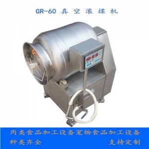 實驗室小型全自動真空滾揉機