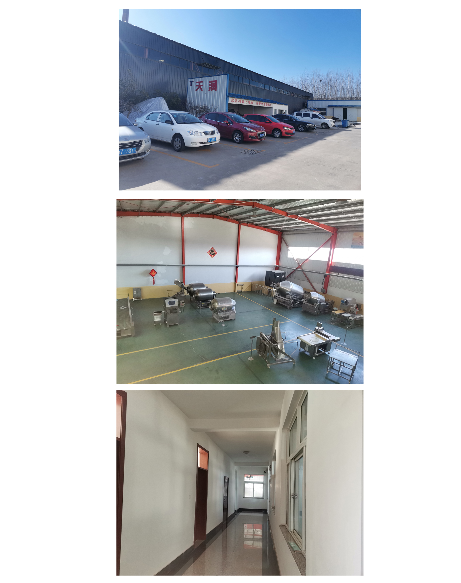 企業(yè)文化(圖5)