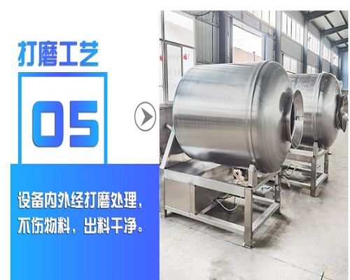 肉類快速腌制入味設備真空滾揉機(圖6)