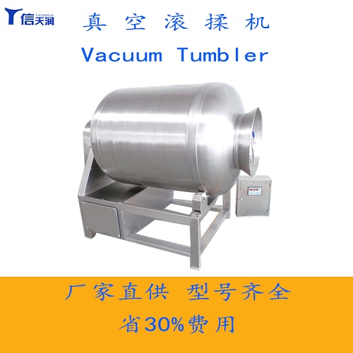 豬肉腌制機 肉類快速高效腌漬機3500L液壓升降式真空滾揉機(圖7)
