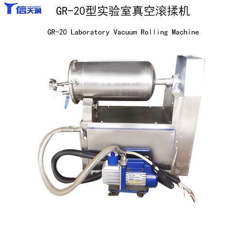 GR-25型真空滾揉機實驗室用肉類食品快速腌制設(shè)備(圖2)