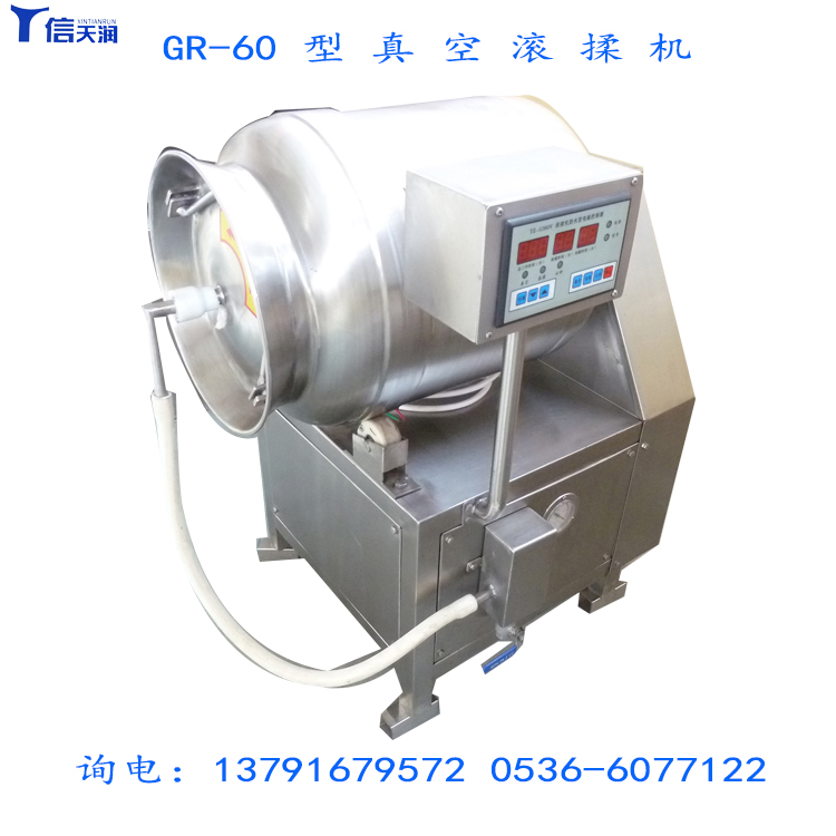 GR-25型真空滾揉機實驗室用肉類食品快速腌制設(shè)備(圖3)