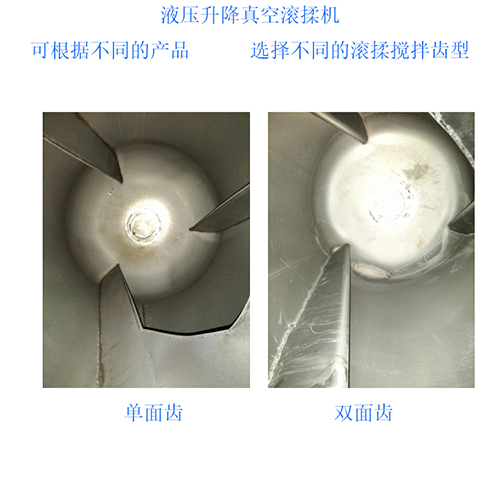 GR-25型真空滾揉機實驗室用肉類食品快速腌制設(shè)備(圖4)