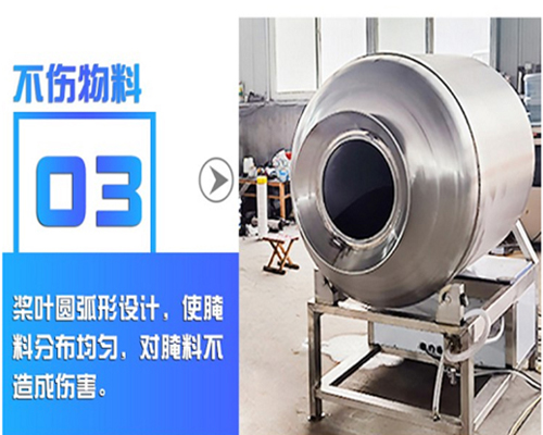 GR-1700L真空滾揉機白條鴨牛肉快速腌制設備(圖4) GR-1700L真空滾揉機白條鴨牛肉快速腌制設備(圖4)