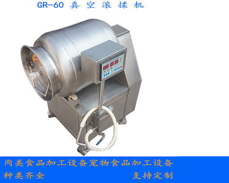 全自動液壓嫩化1700L真空滾揉機腌制肉類快速入味專用腌漬機(圖5) 全自動液壓嫩化1700L真空滾揉機腌制肉類快速入味專用腌漬機(圖5)