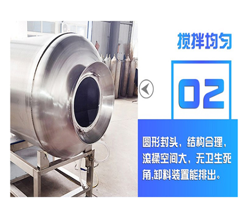 液壓升降式真空滾揉機牛排肉丸火腿禽類腌制設備(圖4)
