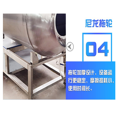 液壓升降式真空滾揉機牛排肉丸火腿禽類腌制設備(圖1)